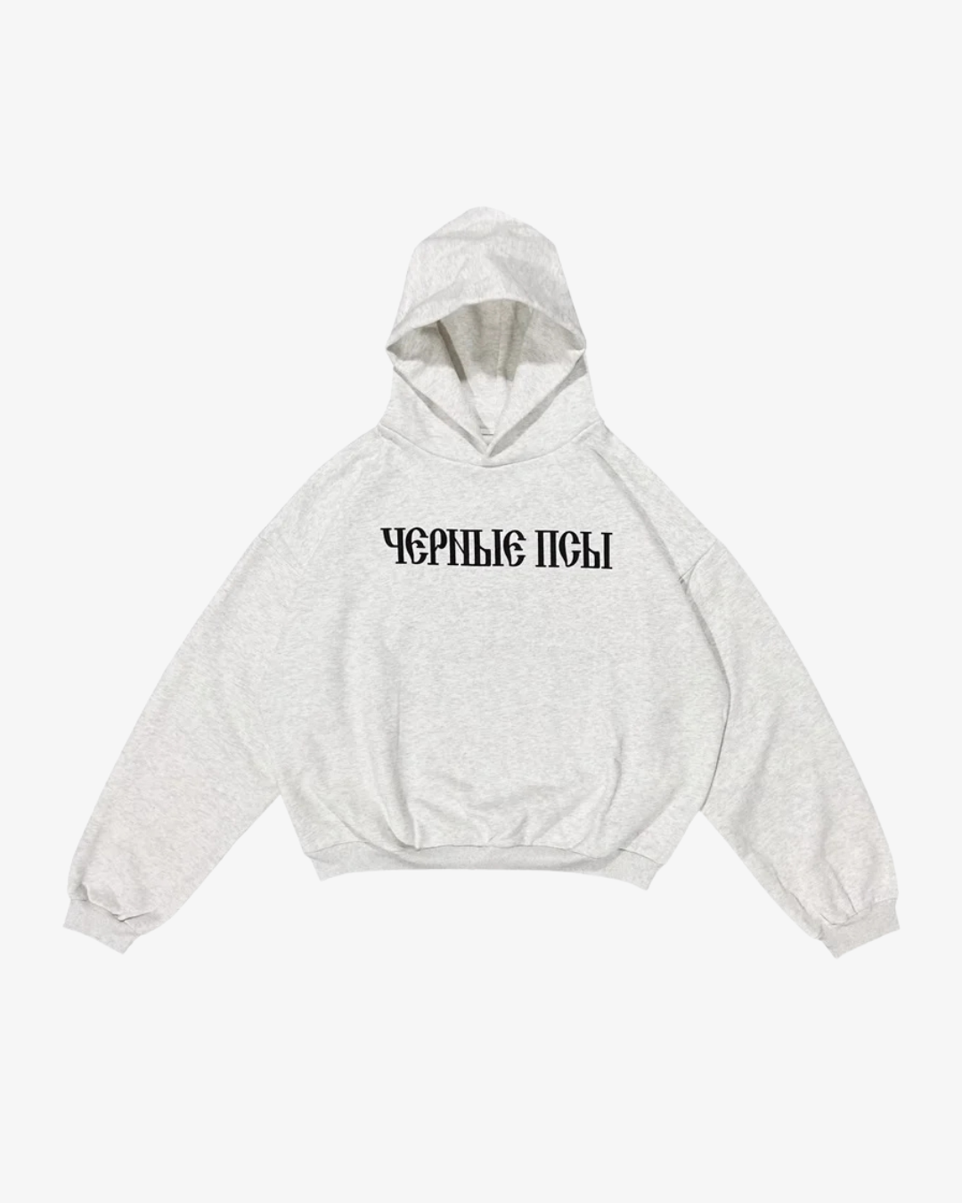 THE MYSTERY HOODIE